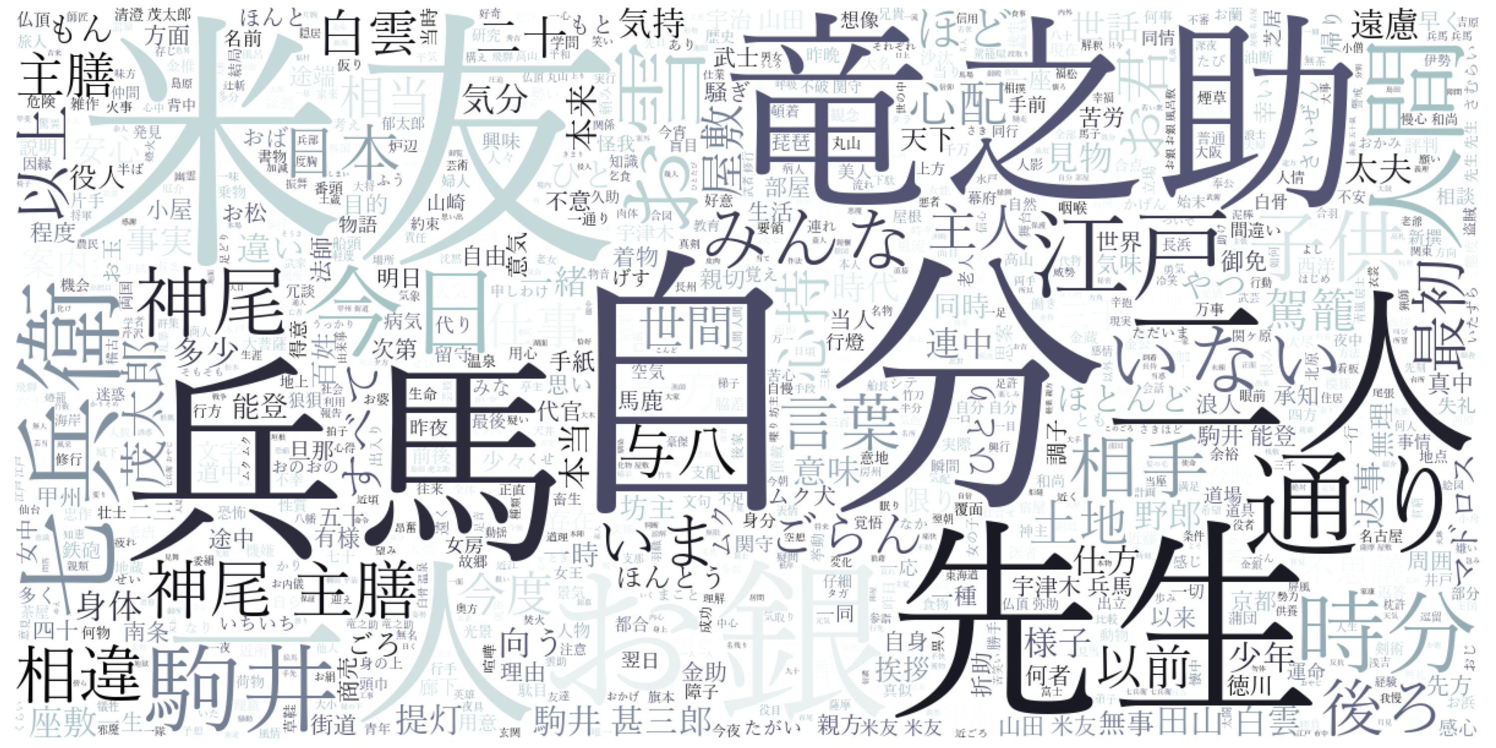 sasameyuki